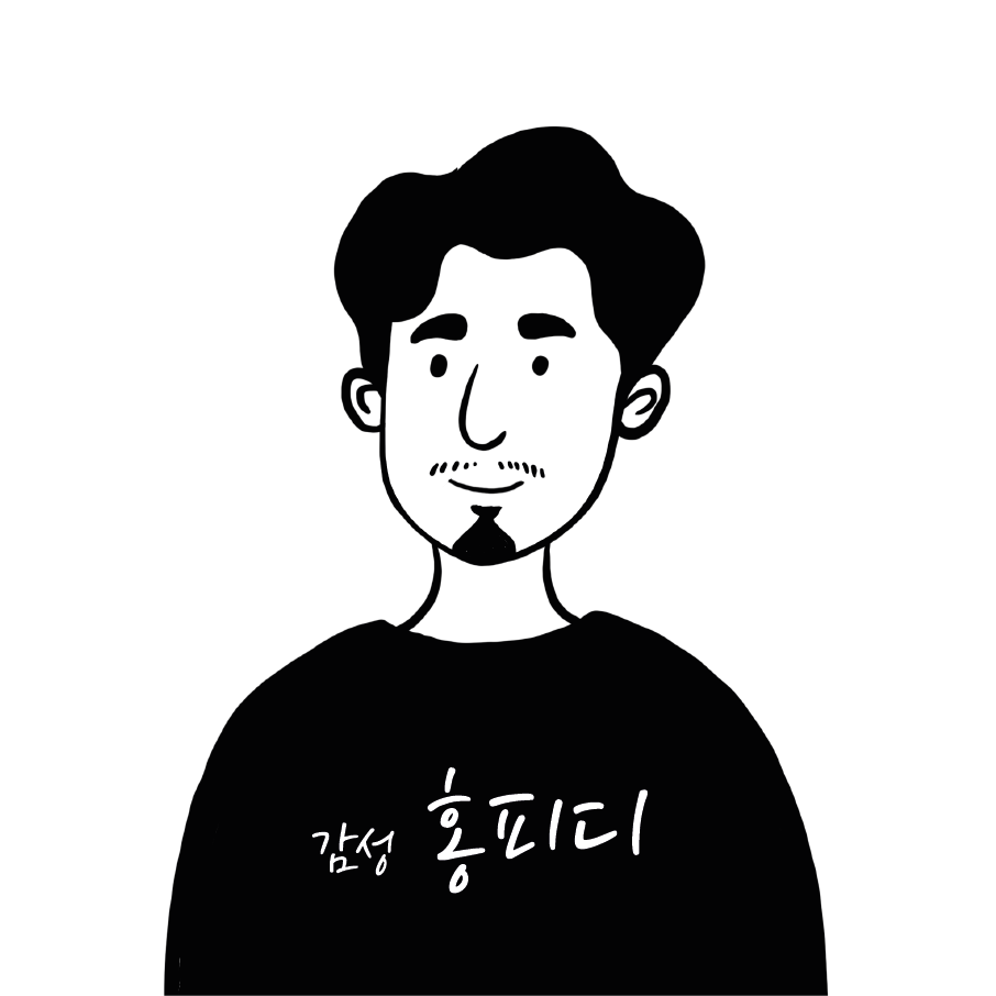 감성홍필름 홍기복 대표 일러스트